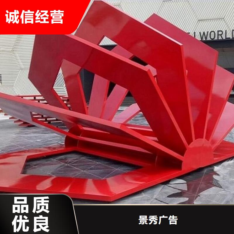 企业文化核心价值观生产厂家厂家直销-价格实惠