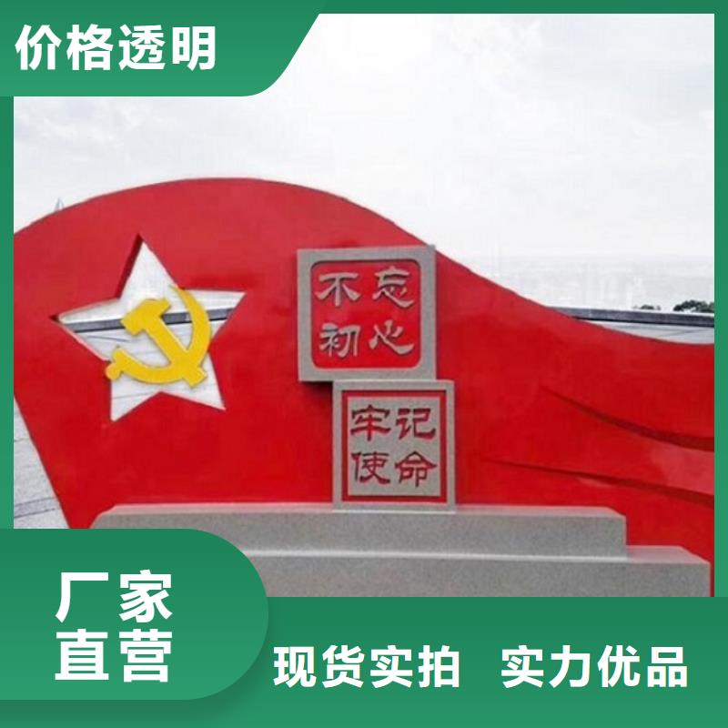 户外核心价值观生产厂家-回购率高