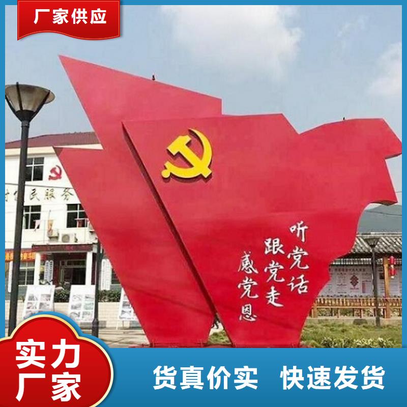 社区核心价值观生产厂家厂家现货直发