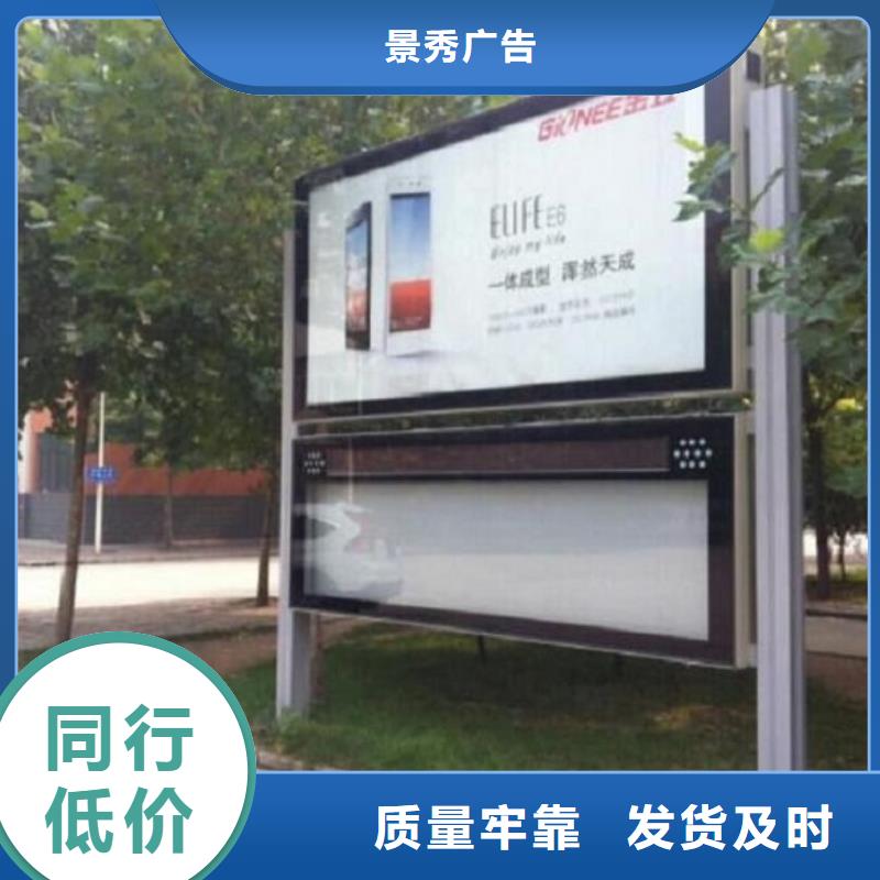 异形LED阅报栏灯箱加工厂家