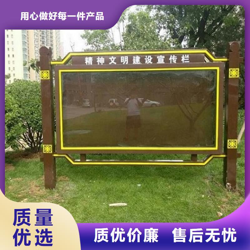异形LED阅报栏灯箱厂家规格齐全