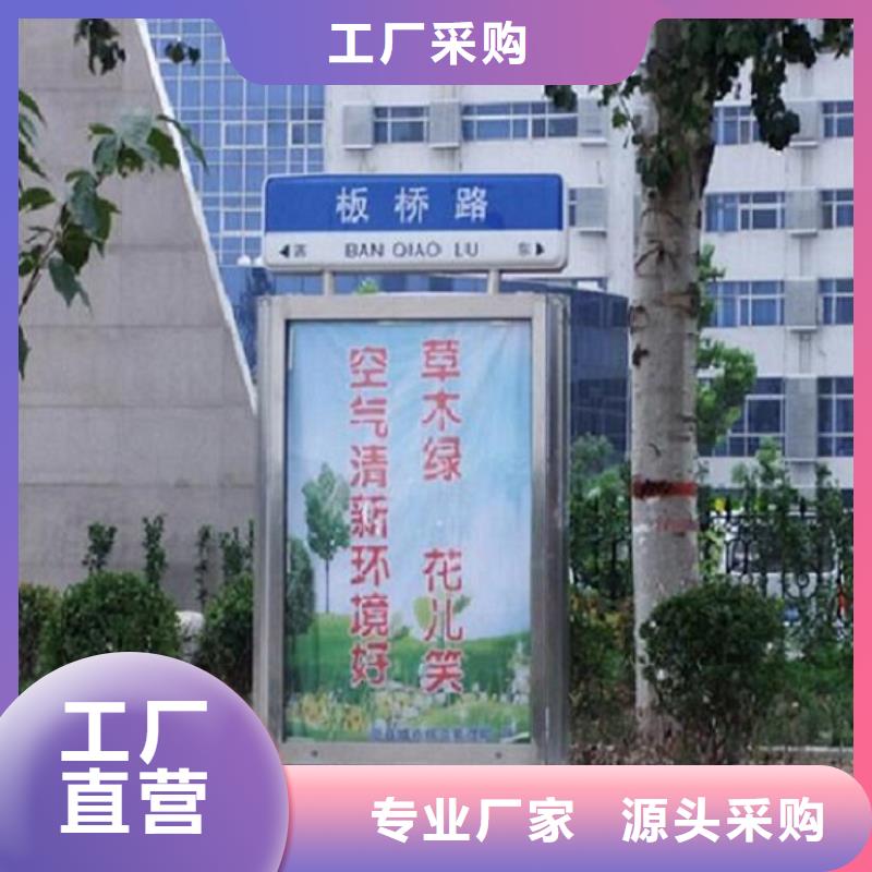 景区太阳能路名牌灯箱施工队伍