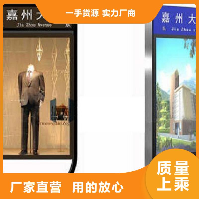 随时验厂##不锈钢太阳能路名牌灯箱##实力保障