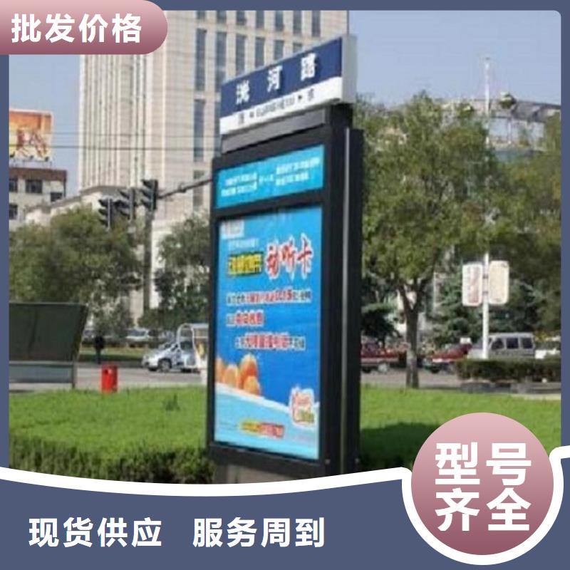 地方特色太阳能路名牌灯箱全国送货上门