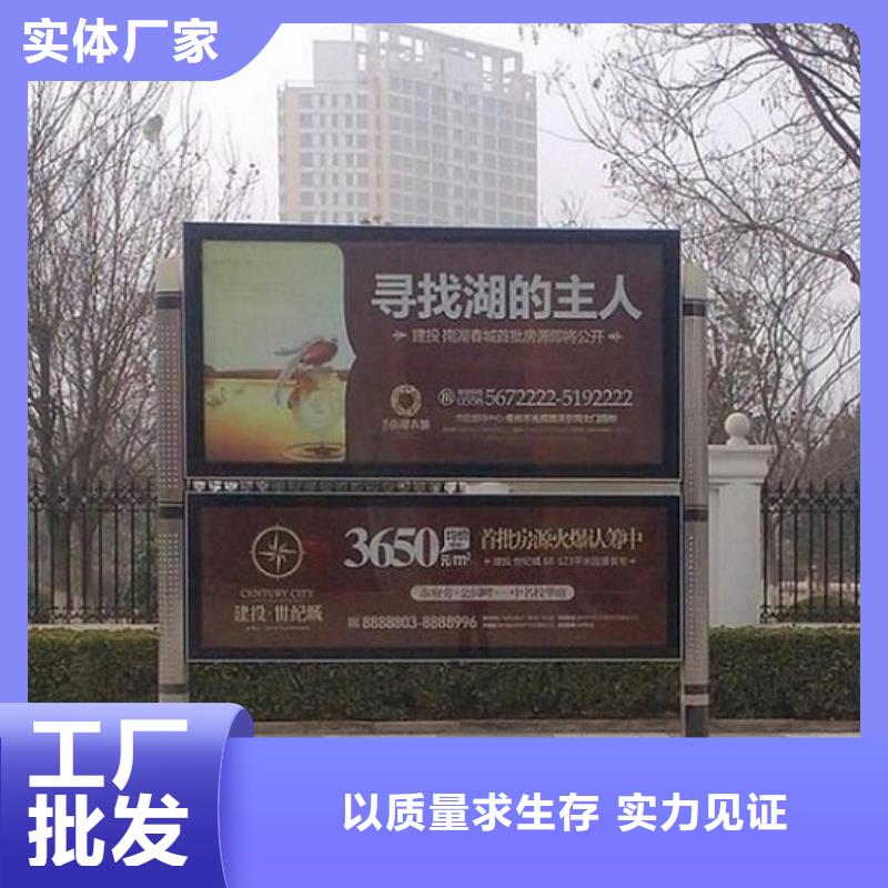 太阳能LED阅报栏灯箱制作实力工厂放心选购