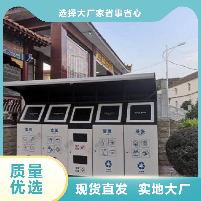 信誉好的小区人脸识别智能垃圾回收站厂家
