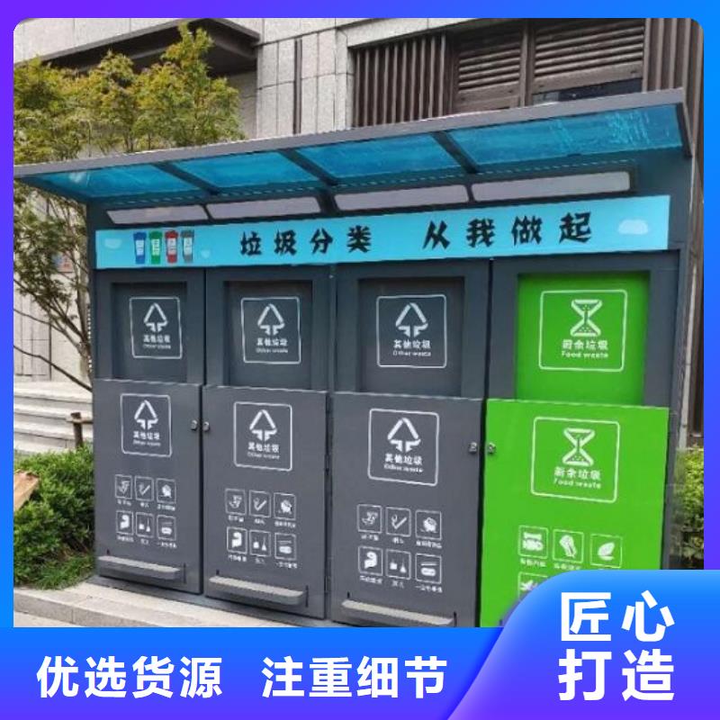 环保人脸识别智能垃圾回收站-环保人脸识别智能垃圾回收站保量