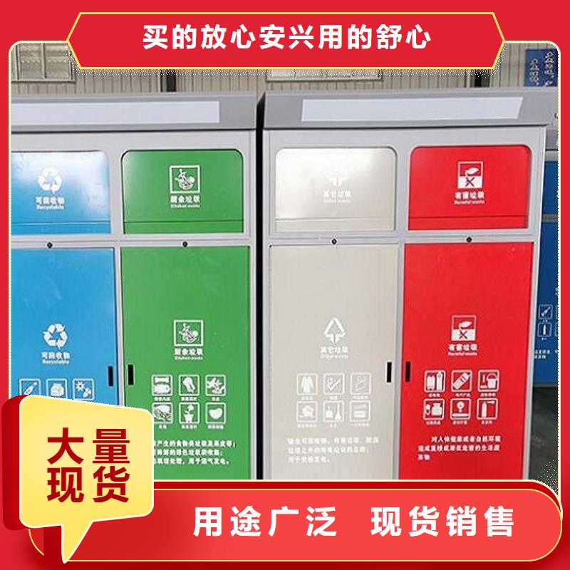 环保人脸识别智能垃圾回收站低于市场价
