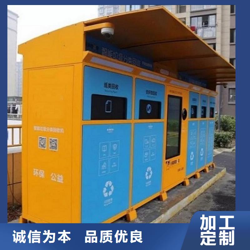 个性化人脸识别智能垃圾回收站好货