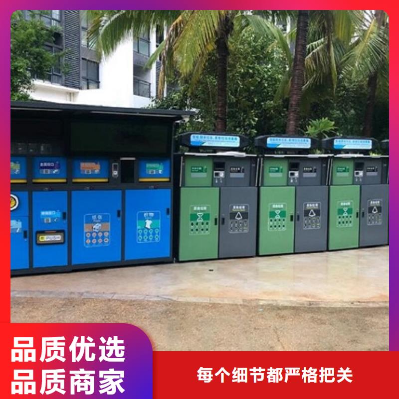 个性化人脸识别智能垃圾回收站发货及时