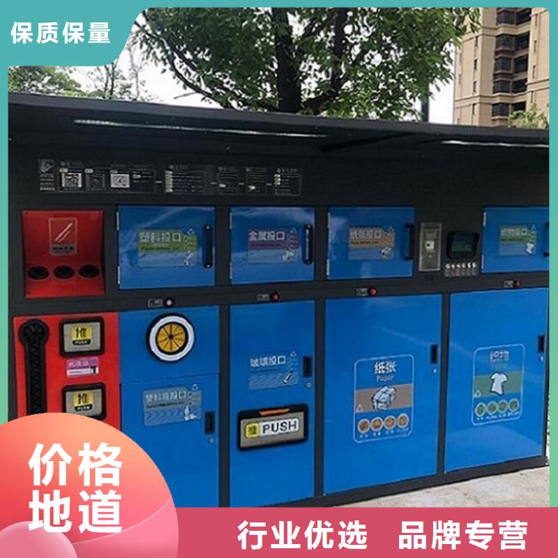 个性化人脸识别智能垃圾回收站发货及时