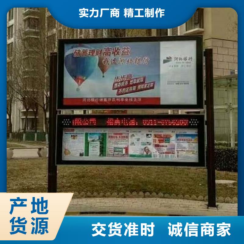 买社区阅报栏滚动灯箱必看-售后保证