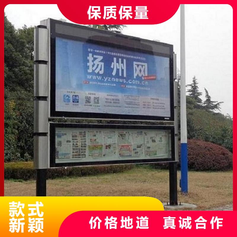 质量好的乡村阅报栏滚动灯箱厂家批发