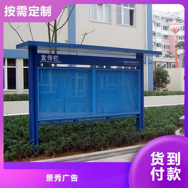 智慧型阅报栏滚动灯箱-助您购买满意