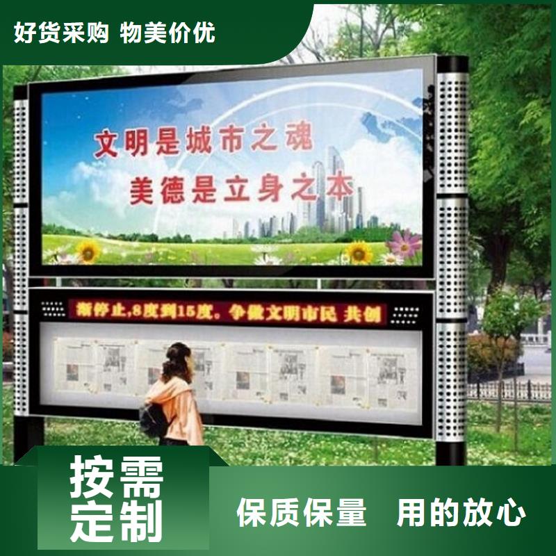 销售仿古阅报栏滚动灯箱厂家