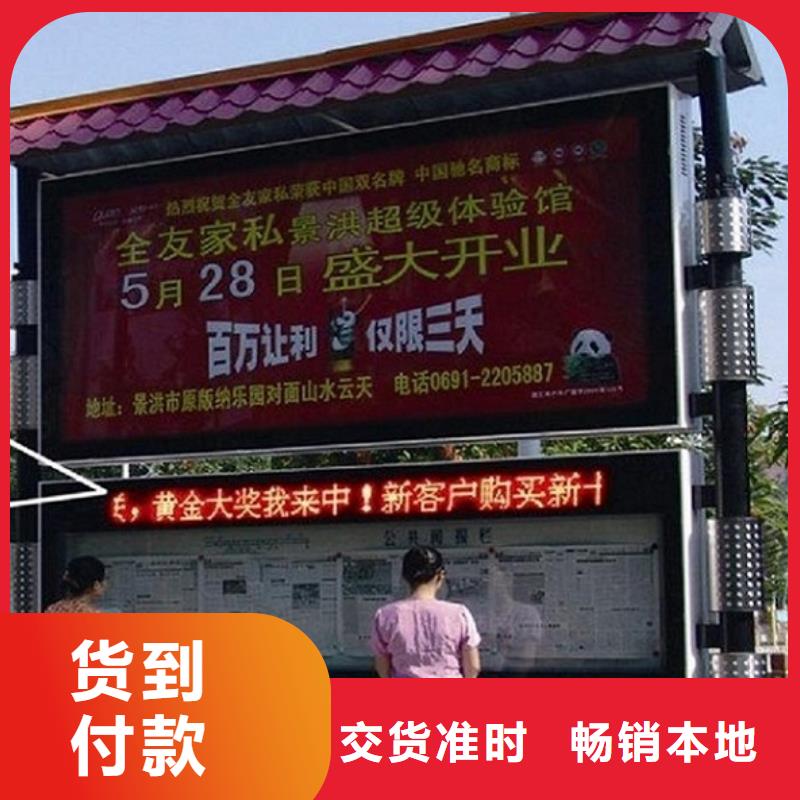 质量好的乡村阅报栏滚动灯箱厂家批发