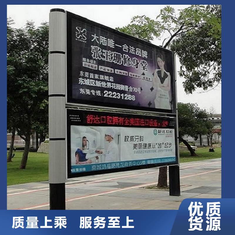 销售仿古阅报栏滚动灯箱厂家