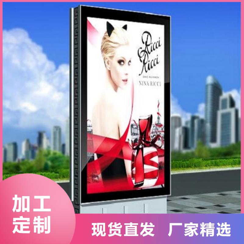 不锈钢太阳能滚动广告灯箱可定制厂家