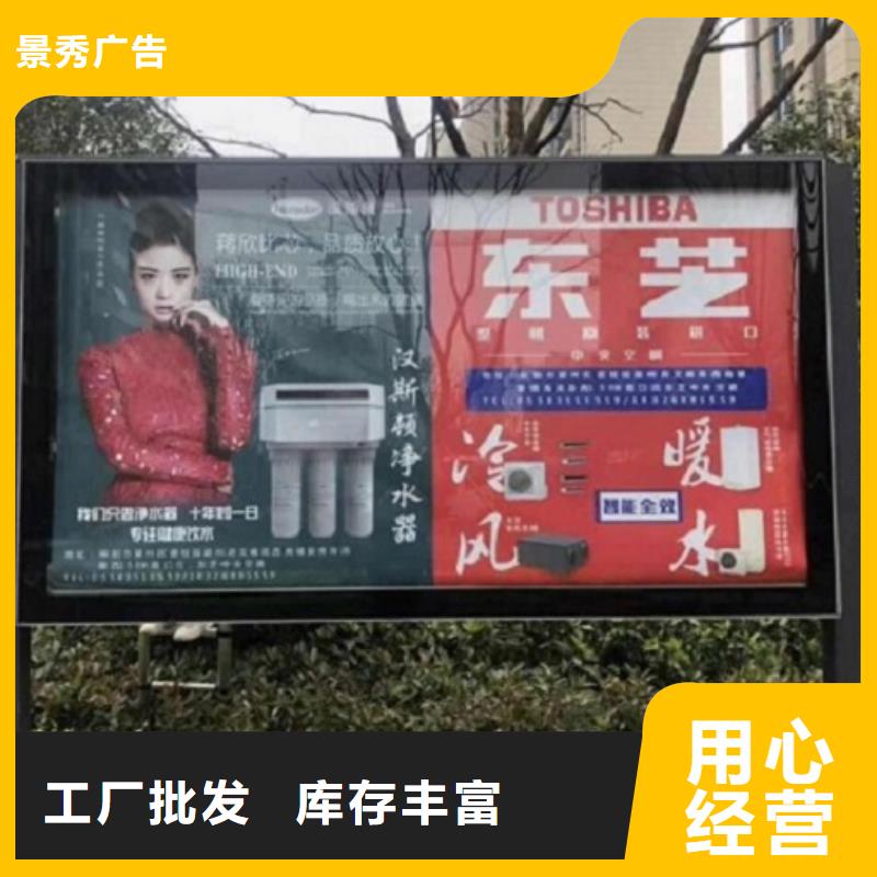 户外太阳能滚动广告灯箱-厂家直供