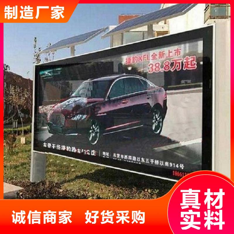 不锈钢太阳能滚动广告灯箱可定制厂家