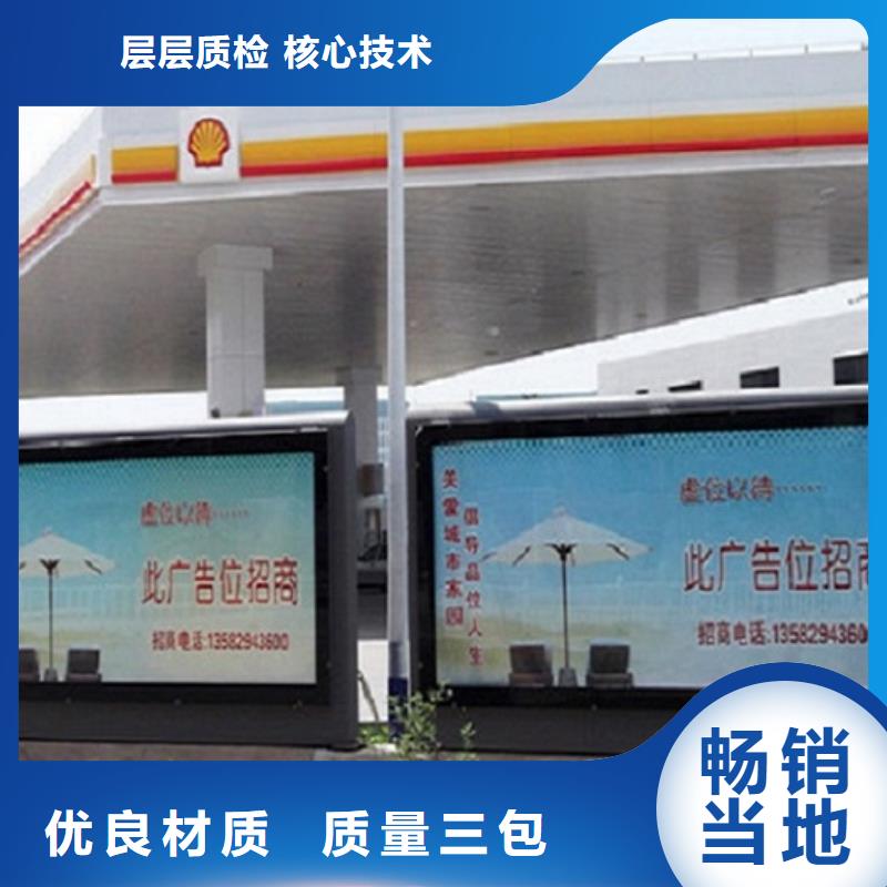 垃圾箱太阳能滚动广告灯箱厂家，价廉