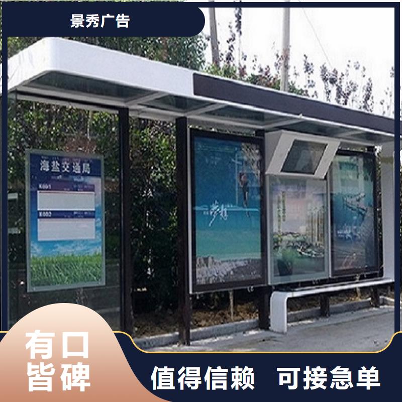 高端款候车亭、高端款候车亭价格