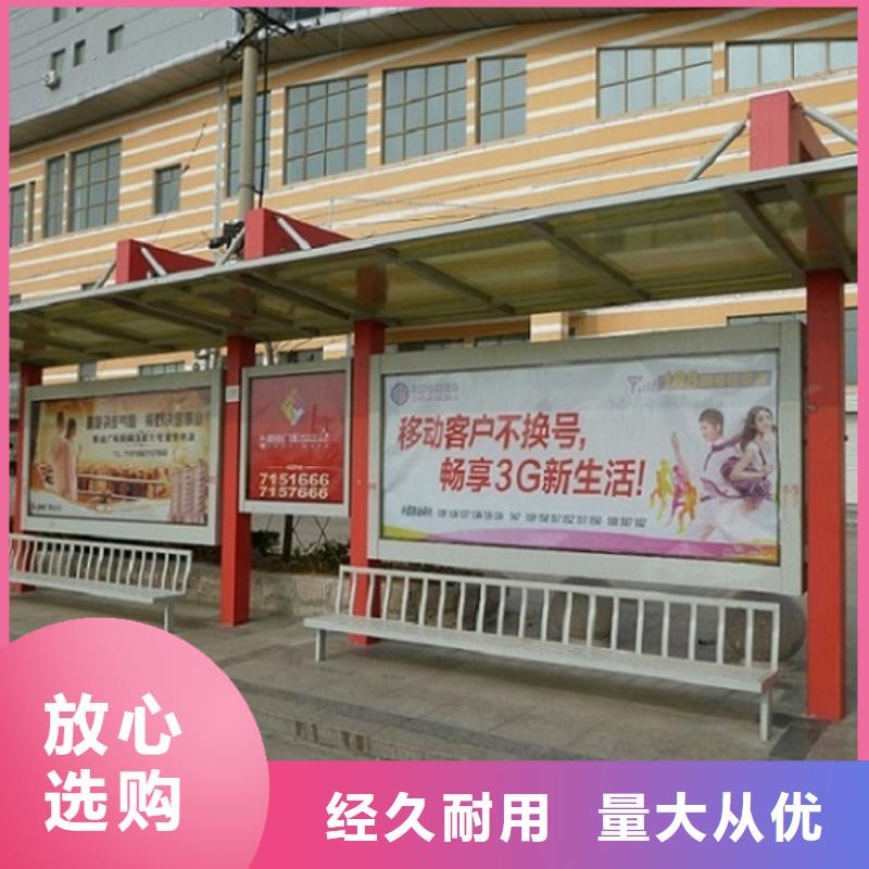 古镇景区候车亭今日价格