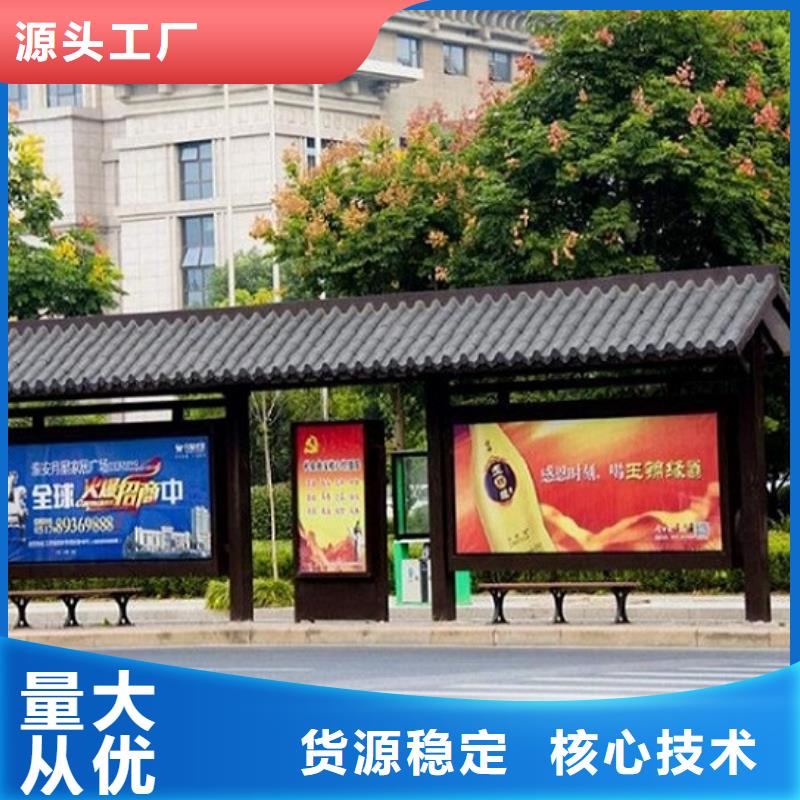 古镇景区候车亭今日价格