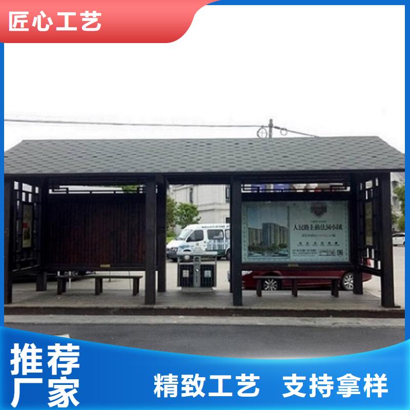 户外多功能公交站台制作-户外多功能公交站台制作厂家