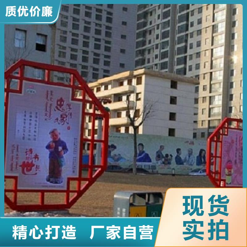 红色社区核心价值观直销厂家