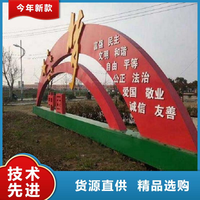 不锈钢社区核心价值观【优惠促销】