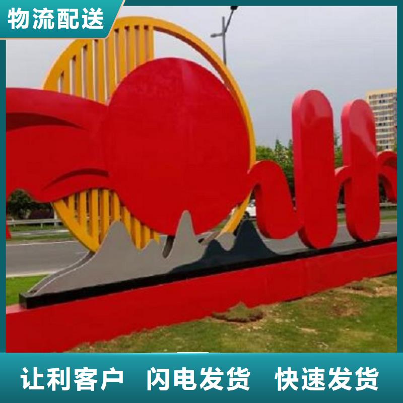 诚信为本红色社区核心价值观厂家