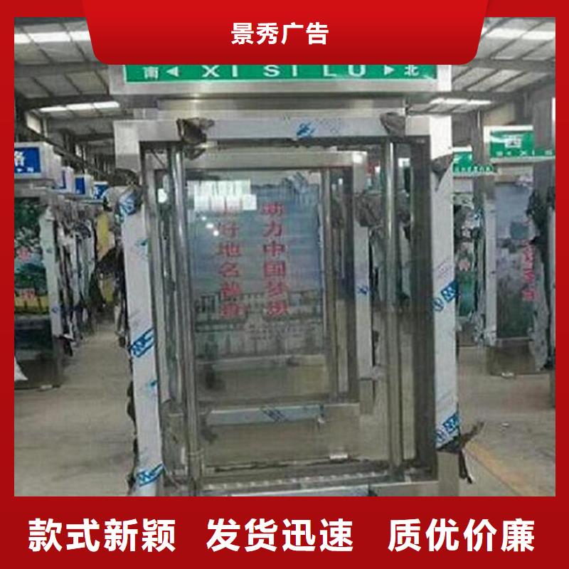 太阳能路名牌、太阳能路名牌价格