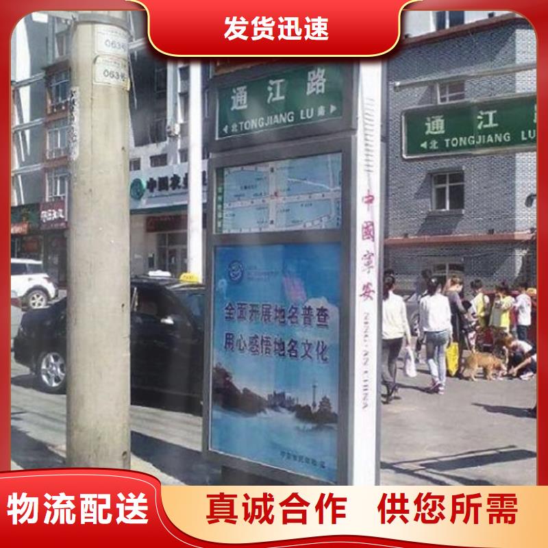 垃圾箱太阳能路名牌生产厂家 支持定制