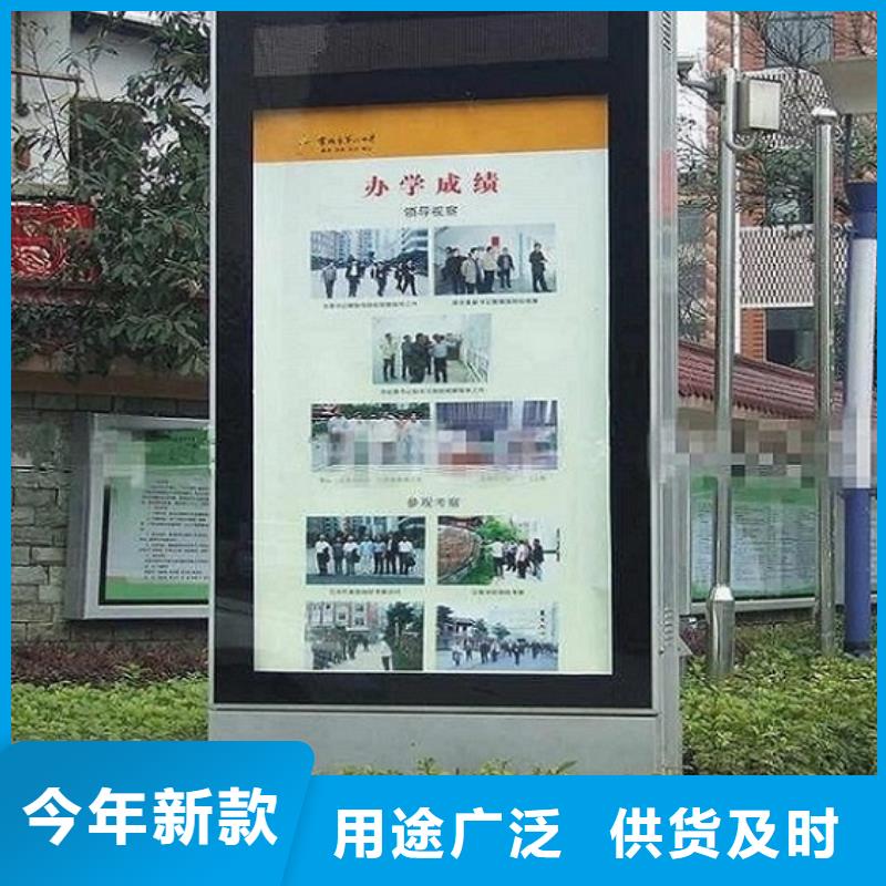 双面液压开启社区滚动灯箱-热销
