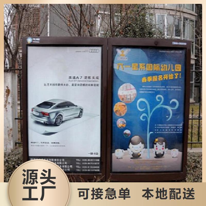 双面液压开启社区滚动灯箱-接受定制