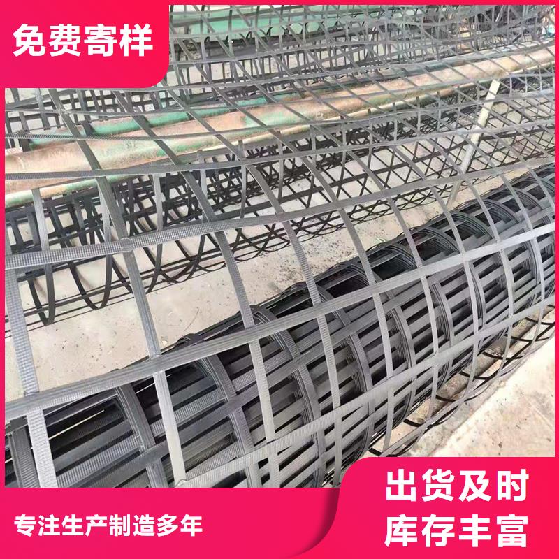 双向塑料土工格栅用途