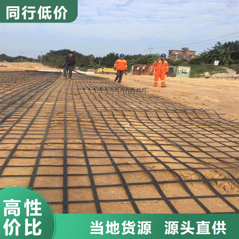 双向塑料土工格栅厂家报价