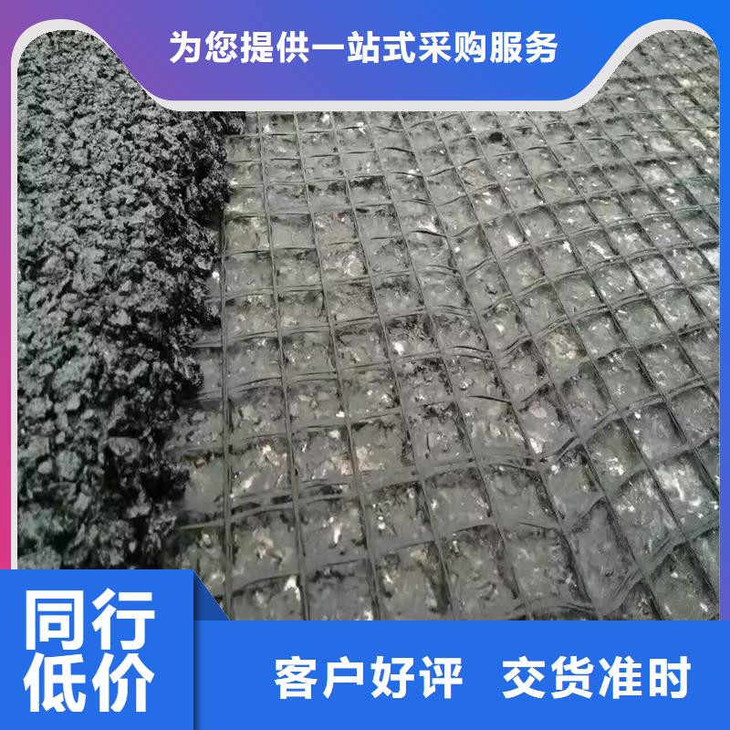 双向塑料土工格栅用途