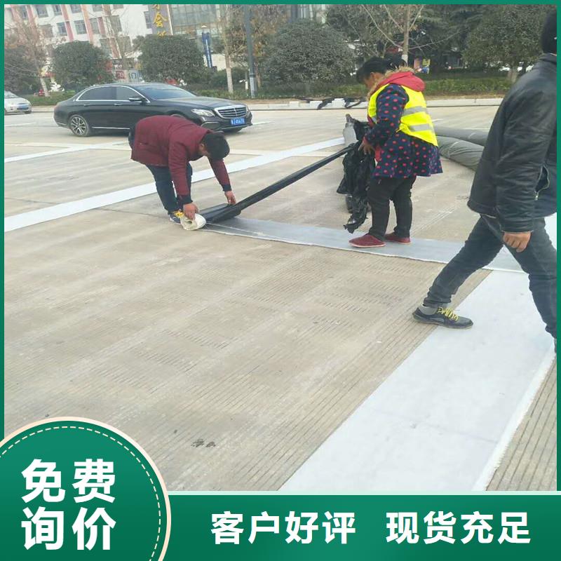 路面防裂贴型号齐全