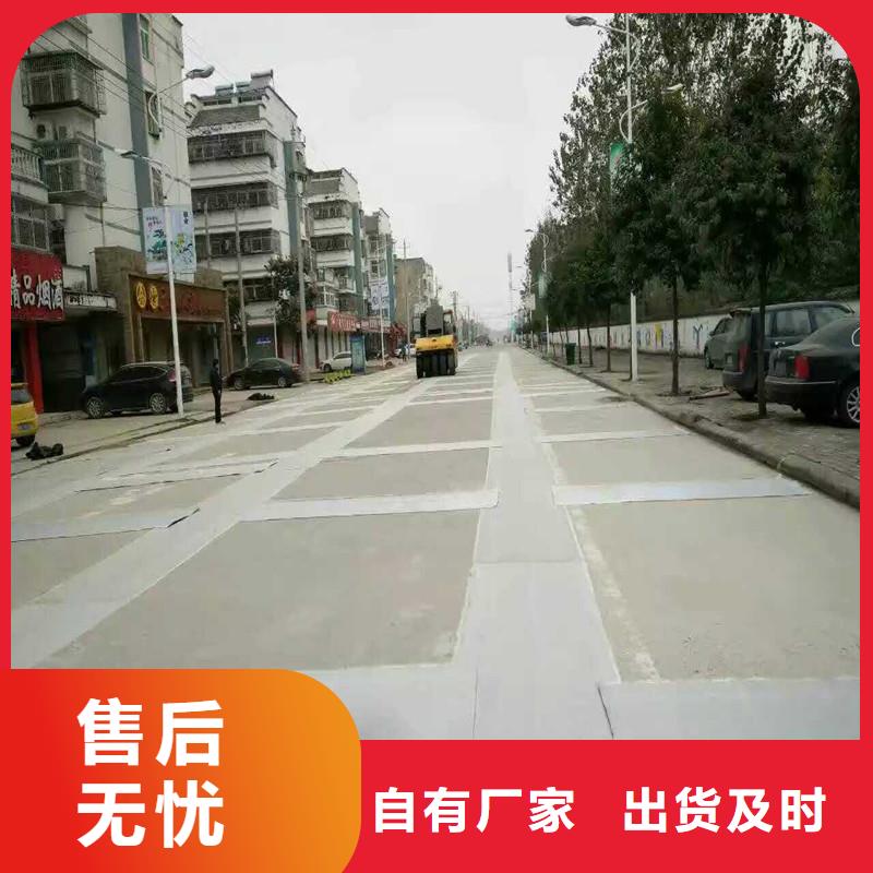 公路防裂贴施工方法