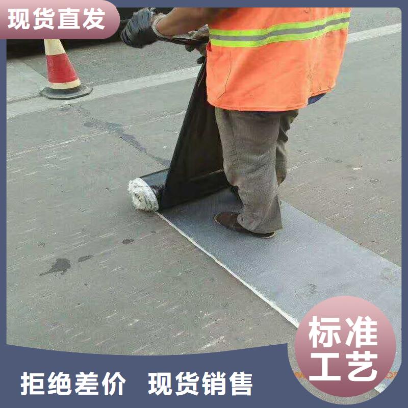 路面抗裂贴价格