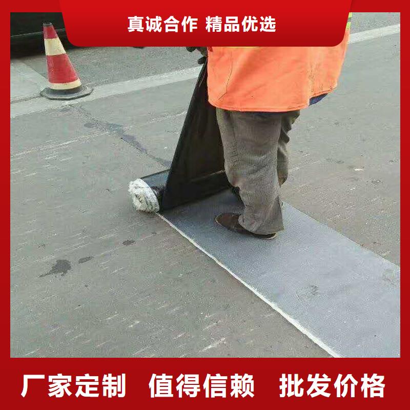 路面防裂贴价格