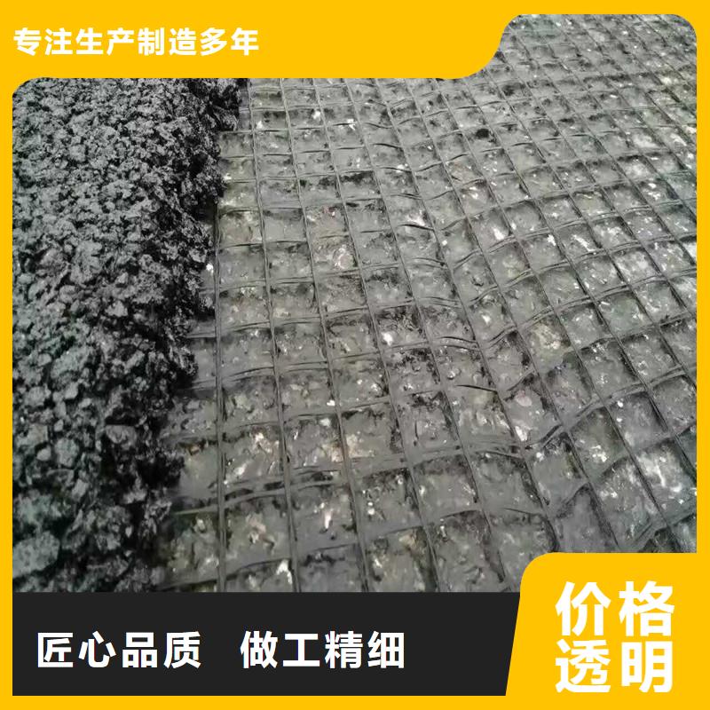 双向塑料土工格栅单价