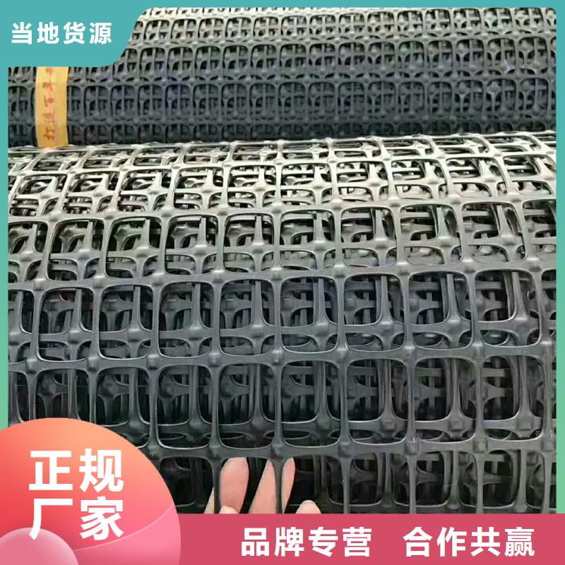 塑料土工格栅电话