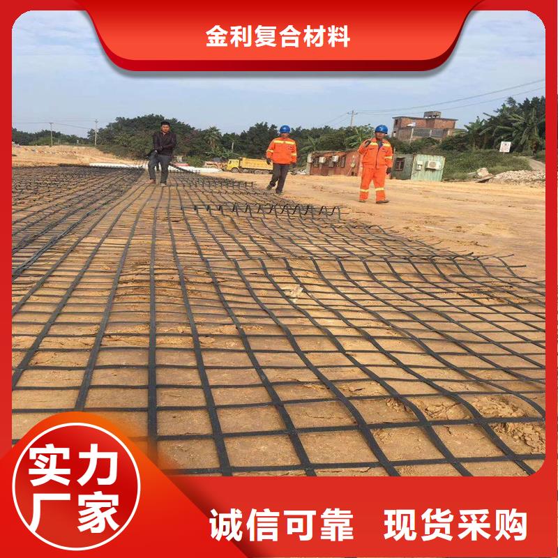 双向塑料土工格栅厂家价格