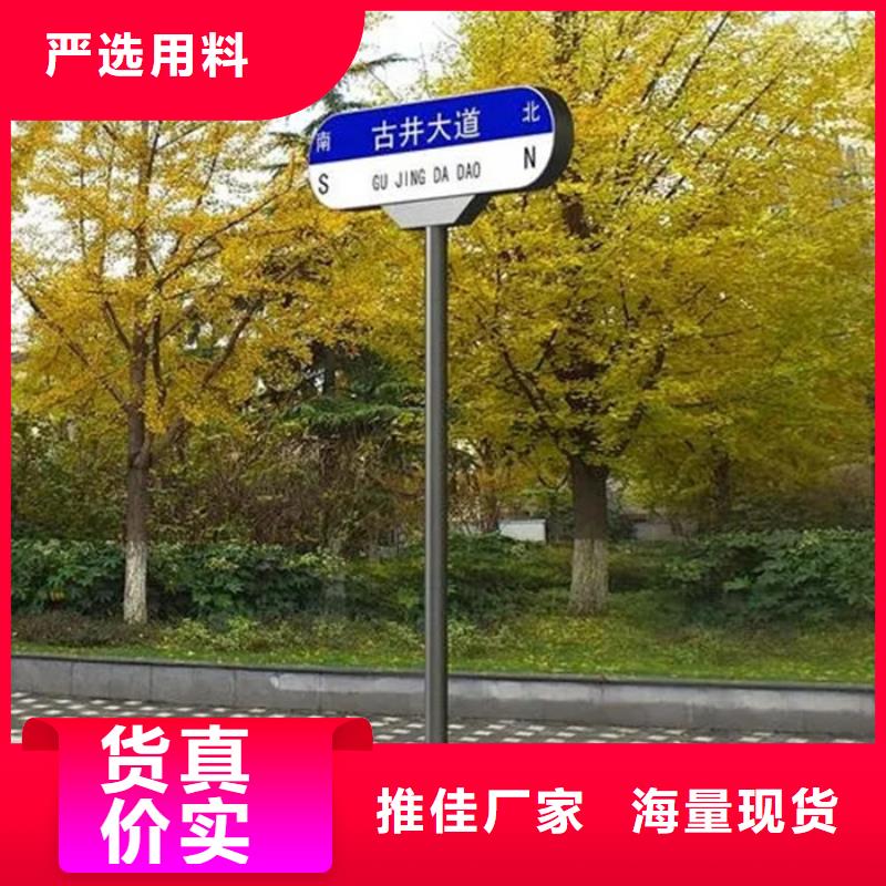 澄迈县指路牌种类齐全