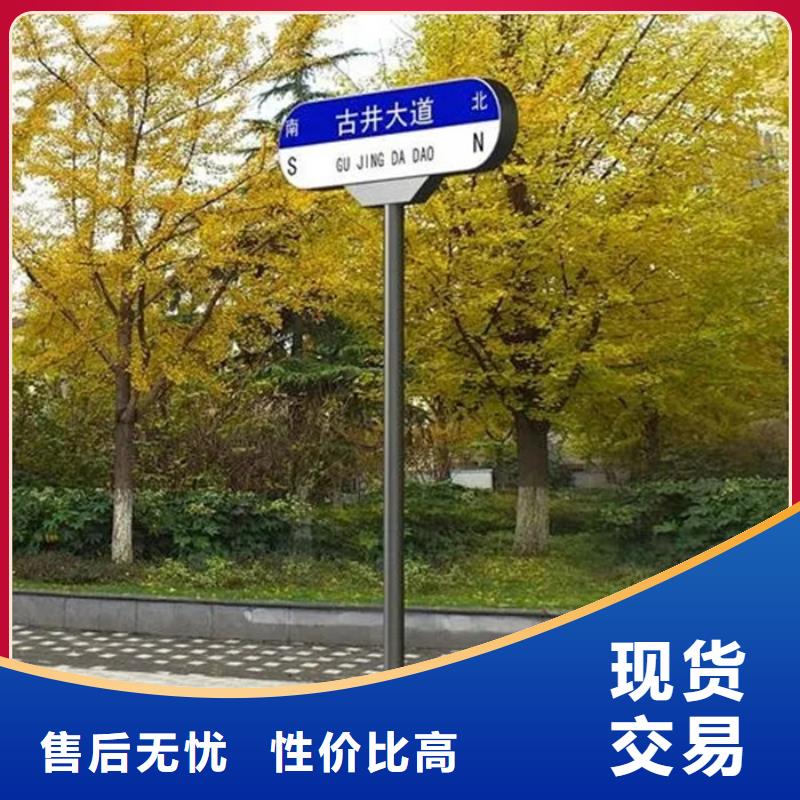 道路标志牌终身质保