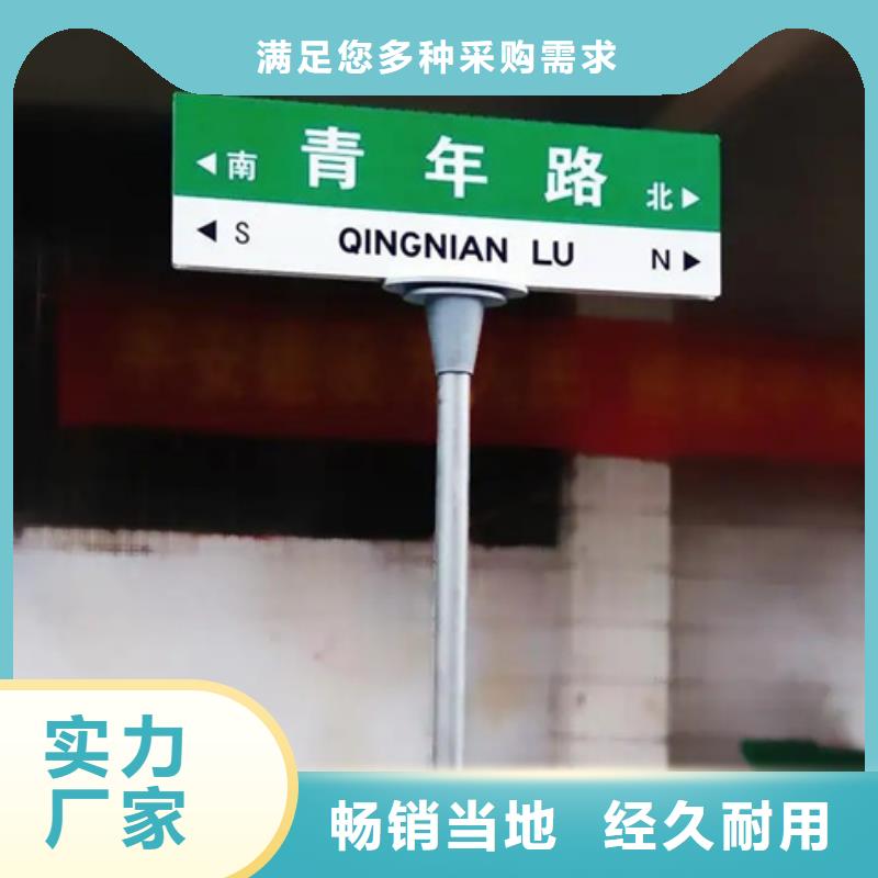 道路标志牌常用指南