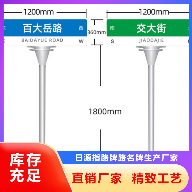 道路路名牌品质保障